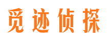 海阳市私家侦探